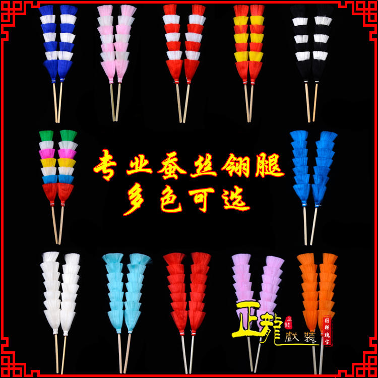 库尔勒武生紫金冠武旦穆桂英翎座俏花旦 蚕丝翎腿