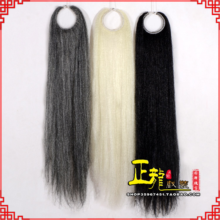 库尔勒京剧越剧戏曲髯口蓬头假发胡子老旦发揪老旦假发 蓬头