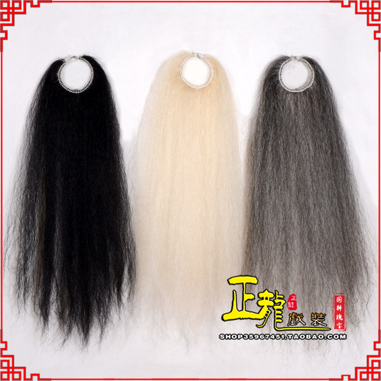 库尔勒京剧越剧戏曲蓬头假发胡子老旦发揪老旦假发 牛尾蓬头