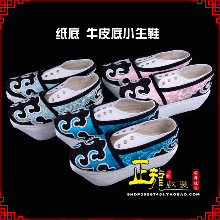 库尔勒戏曲厚底靴古装鞋舞台越剧鞋三义斋纸底小生鞋