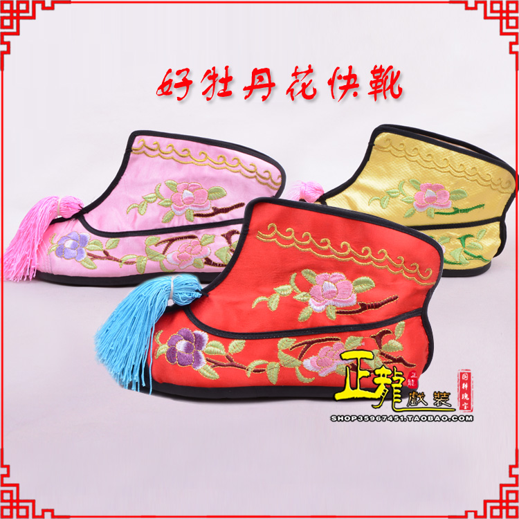 库尔勒戏鞋武旦女薄底彩花快靴武旦靴 好牡丹花快靴