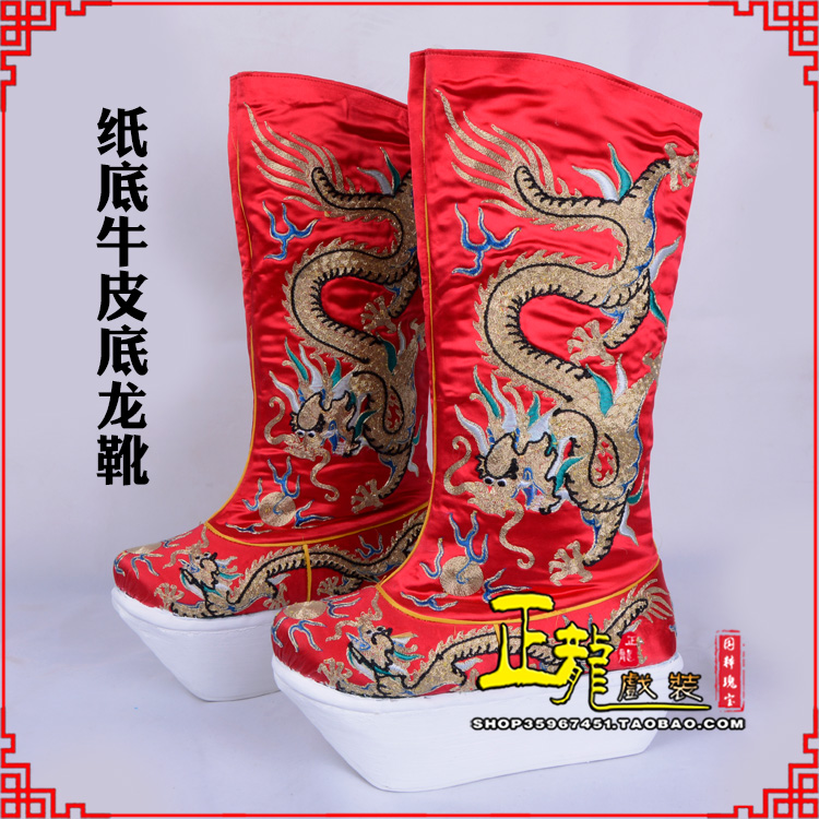库尔勒皇帝靴三义斋纸底牛皮底龙靴