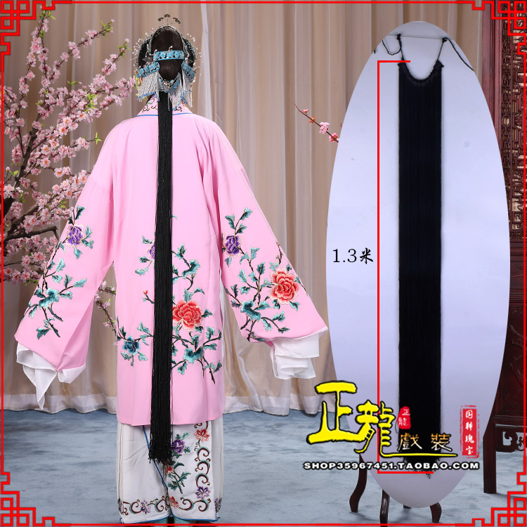 库尔勒花旦包头假发辫子 真丝线帘