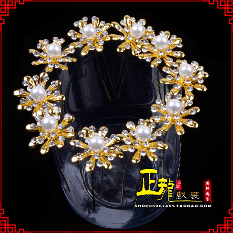 库尔勒小姐花旦头饰插针 花朵u形簪