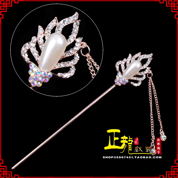 库尔勒花旦小姐青衣头饰簪子 火焰发簪