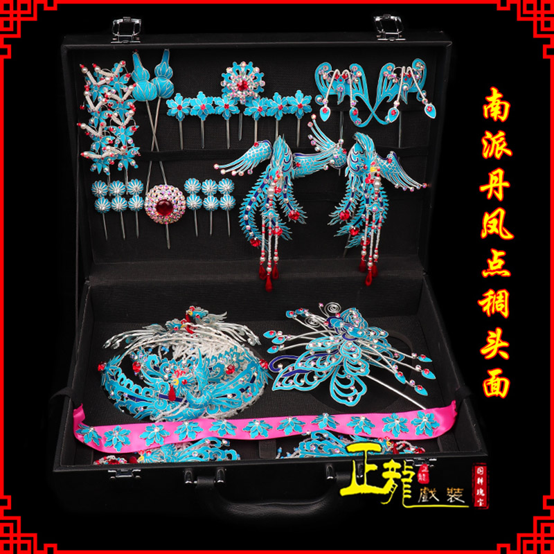 库尔勒戏曲古装戏剧头饰花旦包头青衣小姐头面 点绸小套头面