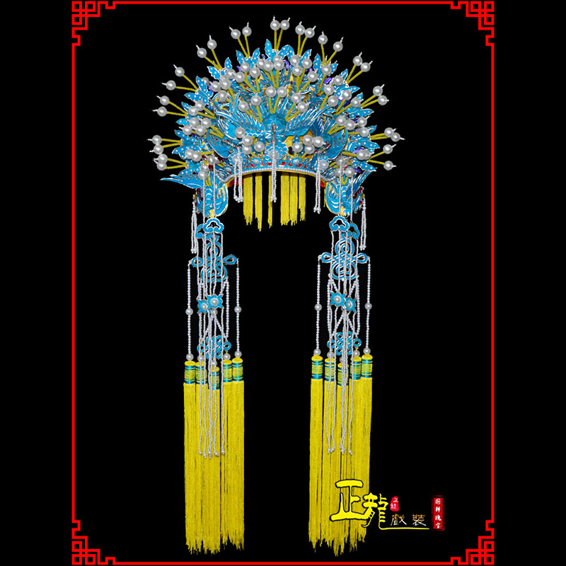 库尔勒盔帽贵妃醉酒凤冠霞帔新娘头饰 五凤凤冠