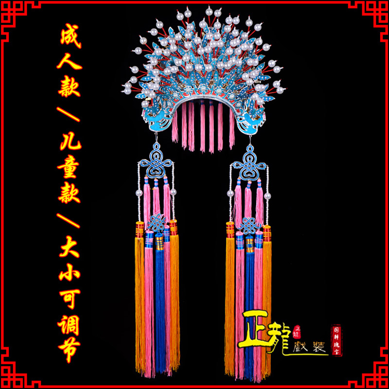 库尔勒新娘头饰国潮摄影贵妃醉酒 蝴蝶凤冠