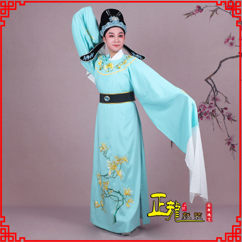 库尔勒梁祝黄梅戏小生褶子道袍圆领玉兰花小生衣