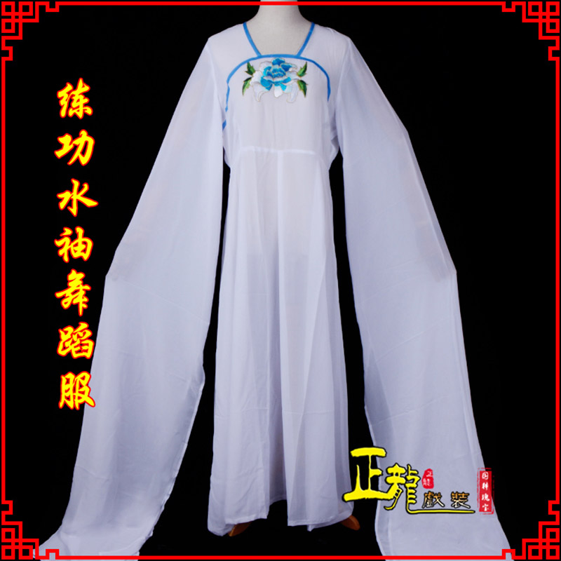 库尔勒花旦影楼古装水袖舞蹈服 胸花连衣裙