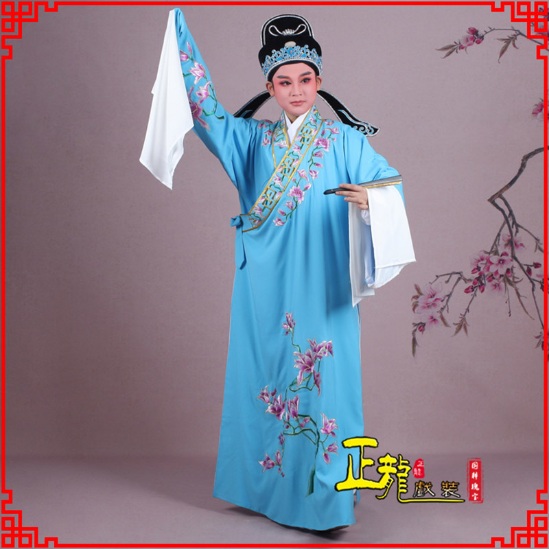 库尔勒梁祝小生褶子道袍 斜领玉兰花小生衣