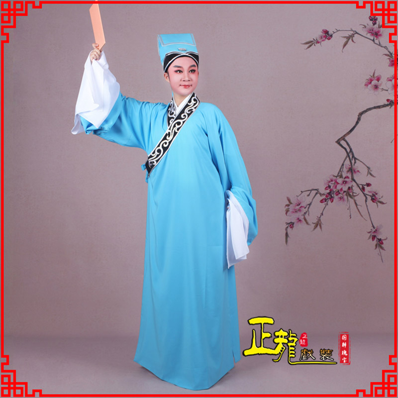 库尔勒书生褶子才子舞蹈服 草勾素领花小生衣