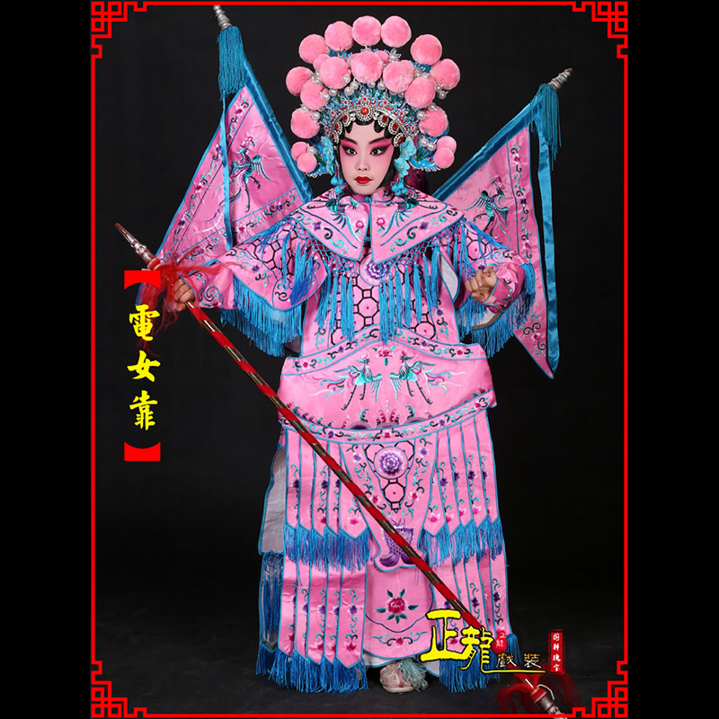库尔勒京剧戏曲演出服装穆桂英挂帅 电女靠