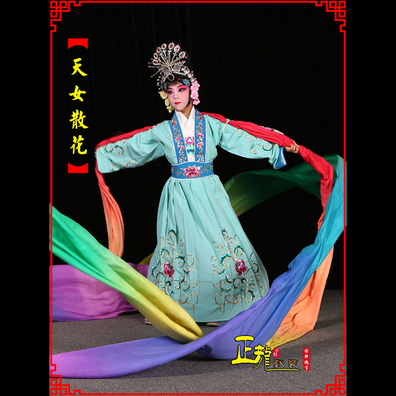 库尔勒京剧豫剧花旦女青衣水袖舞蹈天女散花