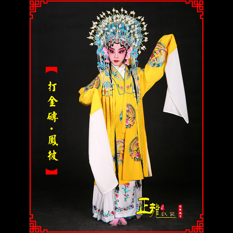 库尔勒花旦打金砖皇后贵妃女皇凤披