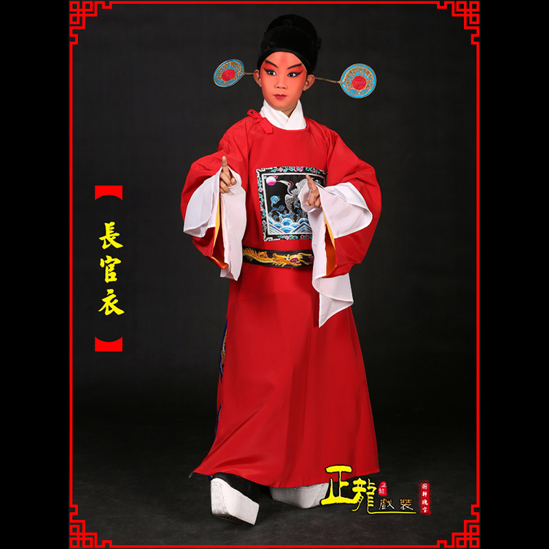 库尔勒男状元县太爷七品芝麻长官衣