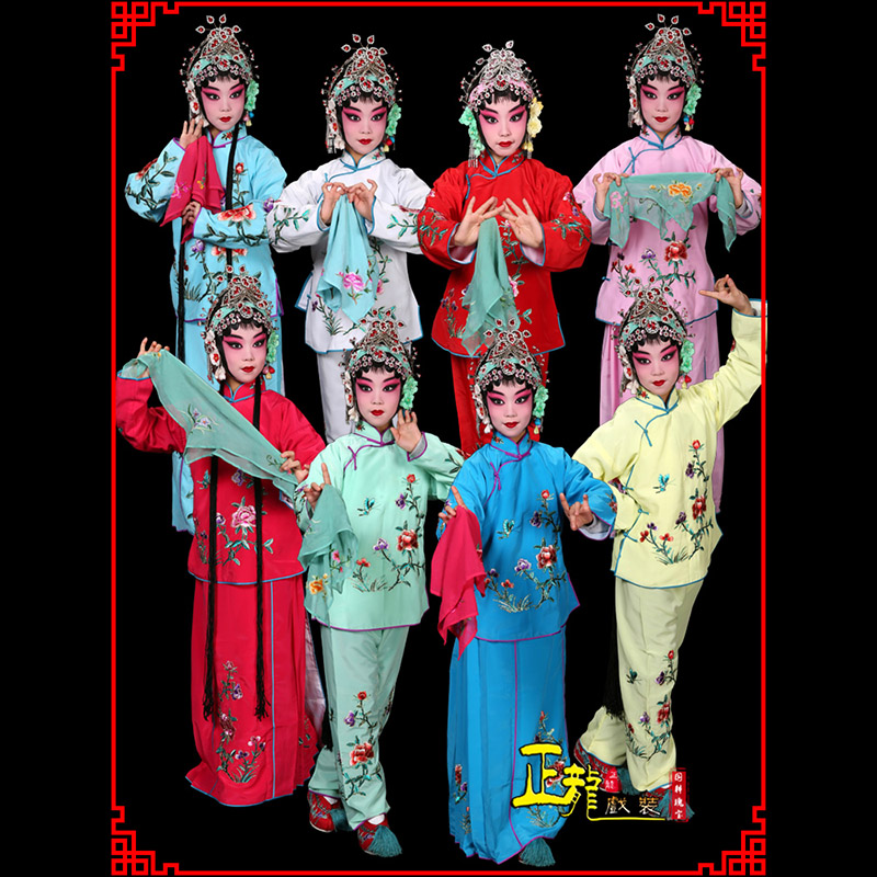 库尔勒黄梅戏京剧戏曲服装花旦戏服梅英袄裙裤