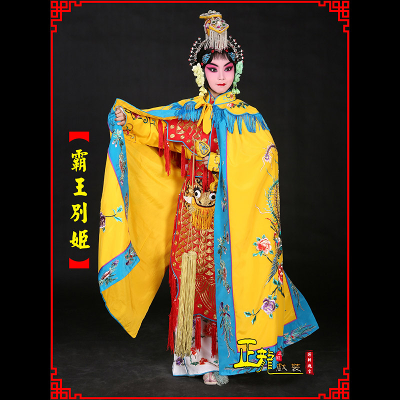 库尔勒花旦霸王别姬服鱼鳞甲虞姬服