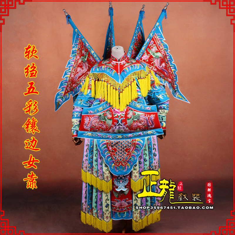 库尔勒穆桂英刀马旦武旦 软绉五彩镶边女靠