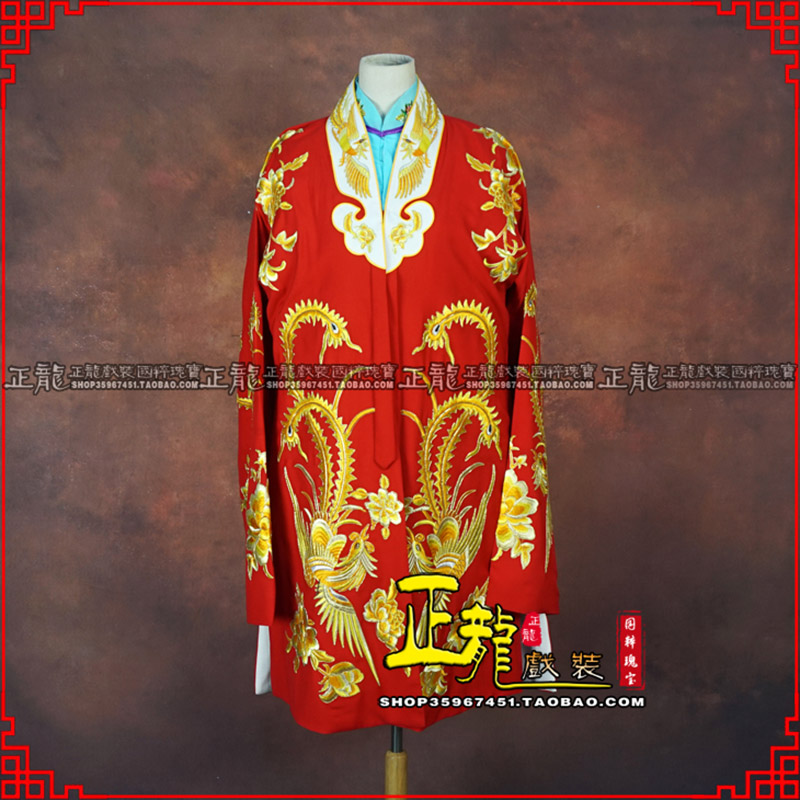 库尔勒花旦锁麟囊 软绉飞凤三黄凤披