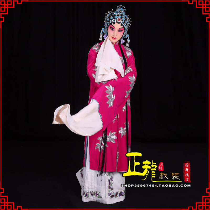 库尔勒花旦锁麟囊青衣褶子 薛湘灵青衣披