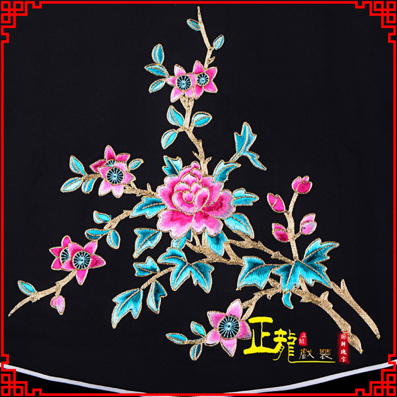 库尔勒花旦小姐丫鬟肚兜 软绉饭单四喜带