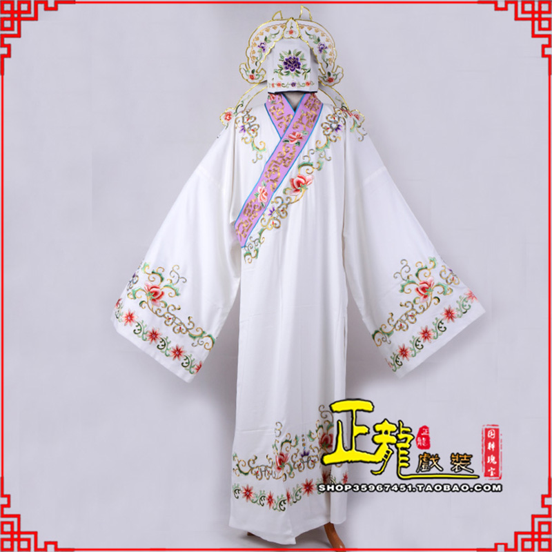 库尔勒四大才子柳梦梅 牡丹亭小生衣